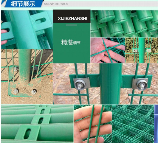 荊州雙邊絲護欄網